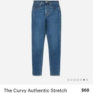 Everlane Curvy Skinny Jean